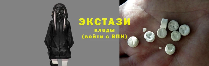 Ecstasy XTC  Карачев 