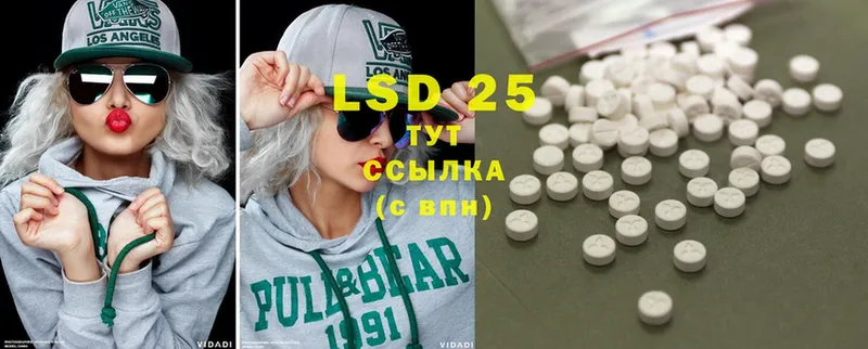 Лсд 25 экстази ecstasy Карачев